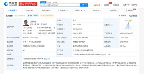 美團投資飛鵝智能云打印機公司，拓展信息系統(tǒng)集成服務布局