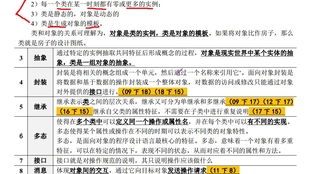 信息系統(tǒng)集成專業(yè)技術知識——系統(tǒng)集成項目管理與服務體系