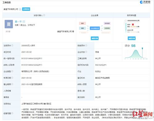 集度汽車聯手吉利，正式駛入智能汽車賽道